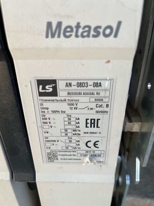 Воздушный выключатель 800А выкатной