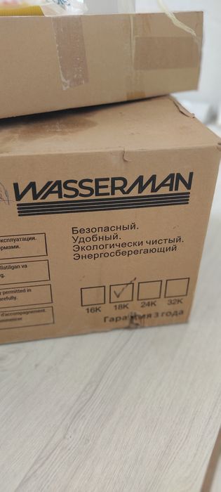 Двухконтурный кател