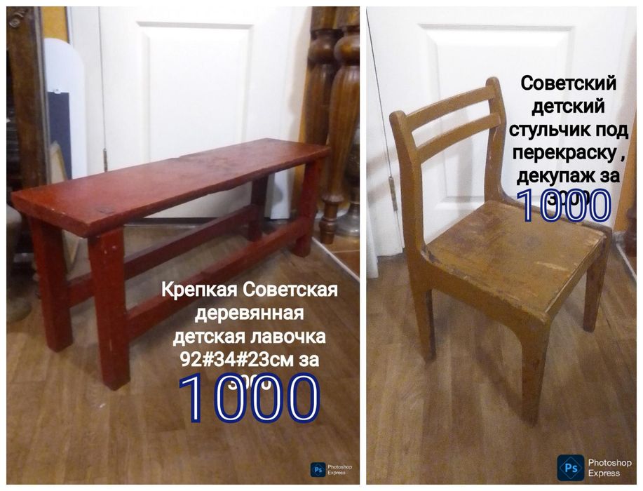 Барный стул.  Стол металл.  Ретро стулья.
