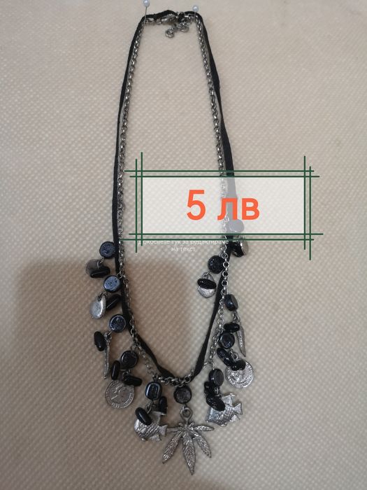 Колиета за дамите с различен вкус