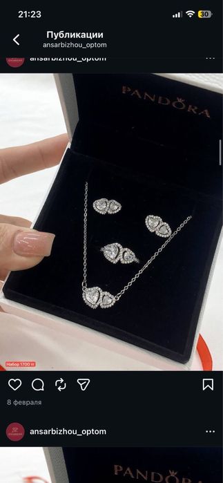 Pandora набор шымкент