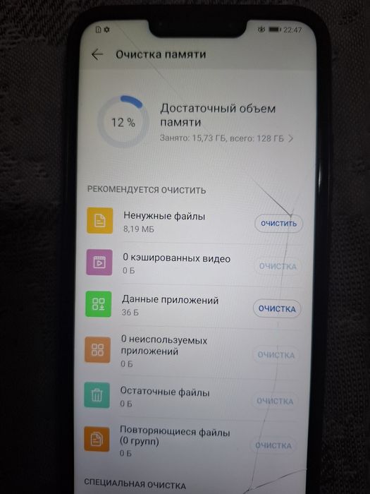 Huawei Nova3i б/у