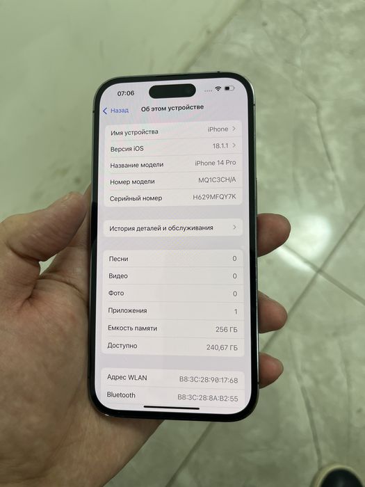 Айфон 14 про 256 гб 2 сим