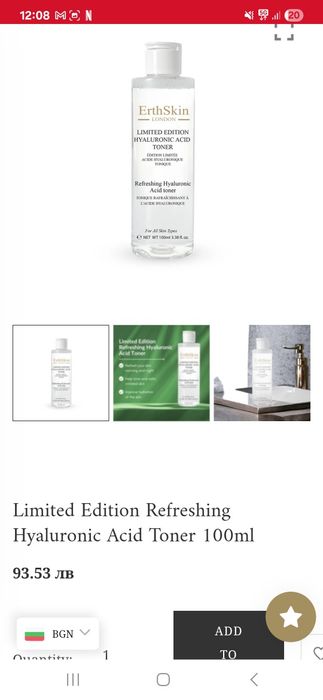 Majestic Cream  Wooden Spoon