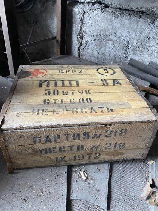 Продаю - ИПП  8А