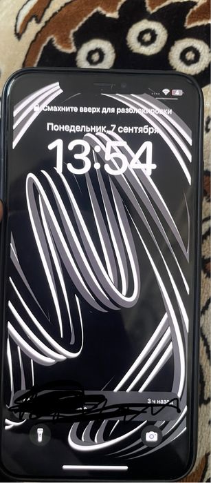Xs max / хс макс