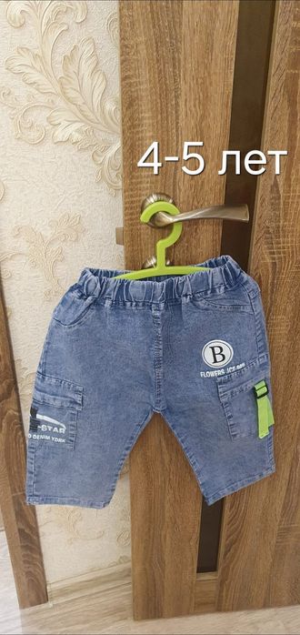 Продам футболки, шорты