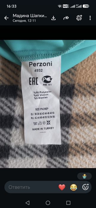 Продам женская одежда