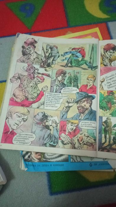 Български комикси "Дъга"