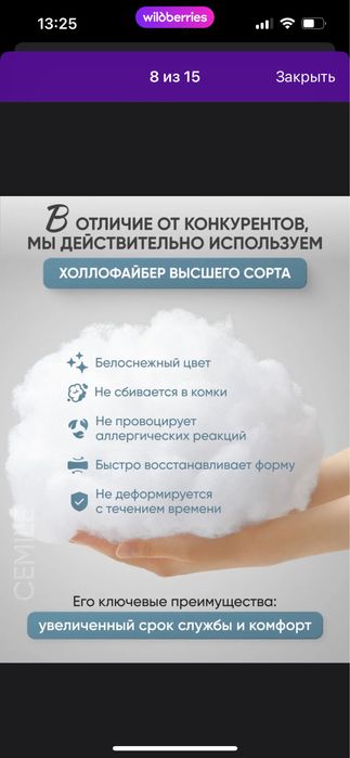 Подушка для беременных