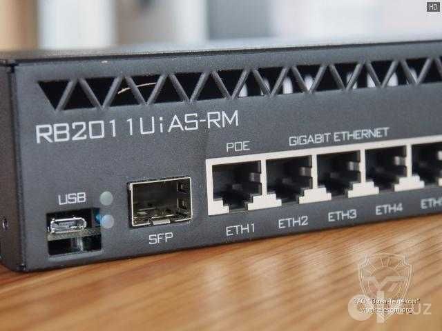 Продам MikroTik RouterBOARD RB2011UiAS-RM