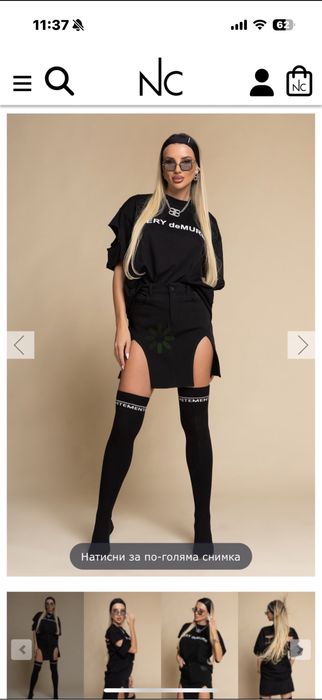 Nikole collection пола