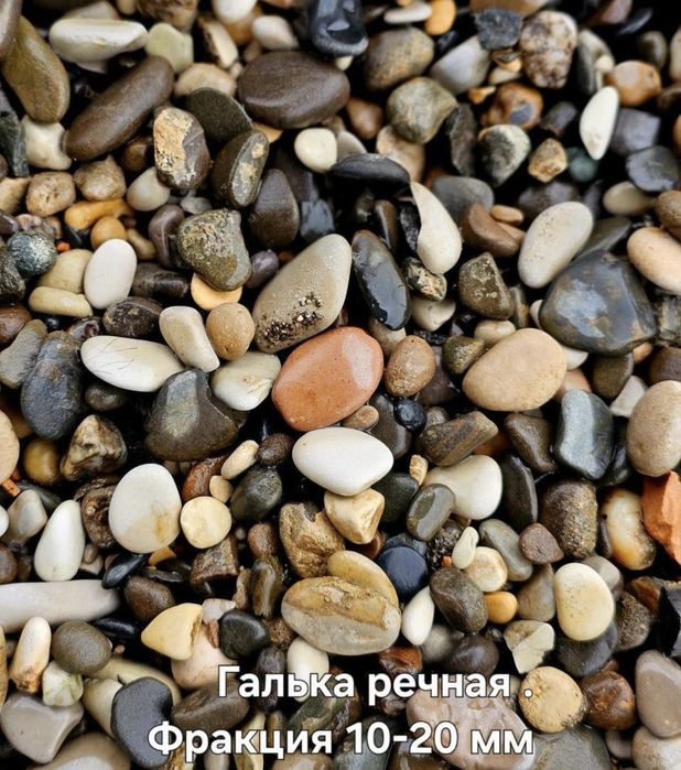 Продажа декоративного камня