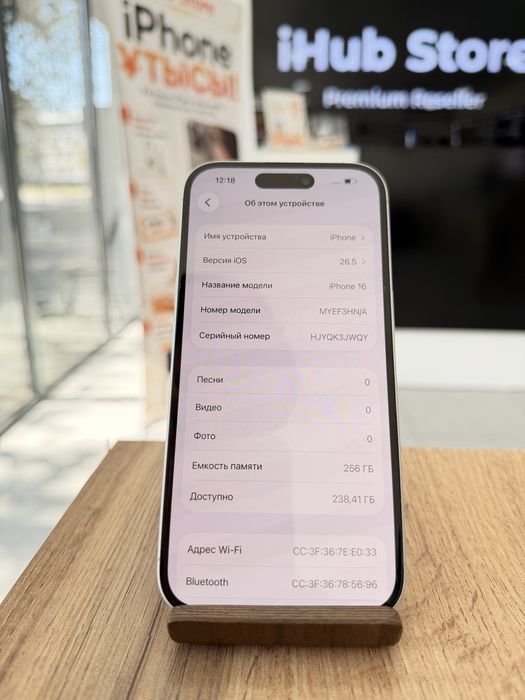 iPhone 16•256GB/92%White  Айфон 16•256Гб/92%Белый
