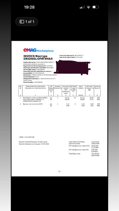 Продавам обувки New Balance