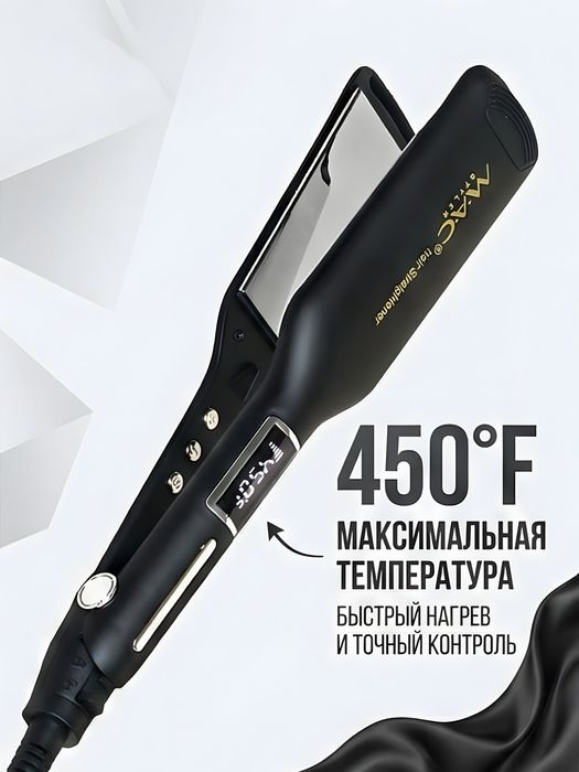 Выпрямитель для волос MAC Styler MC-5514 Professional широкие пластины