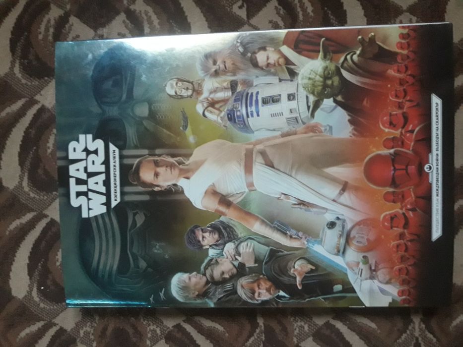 Карти и албуми STAR WARS от Кауфлант.