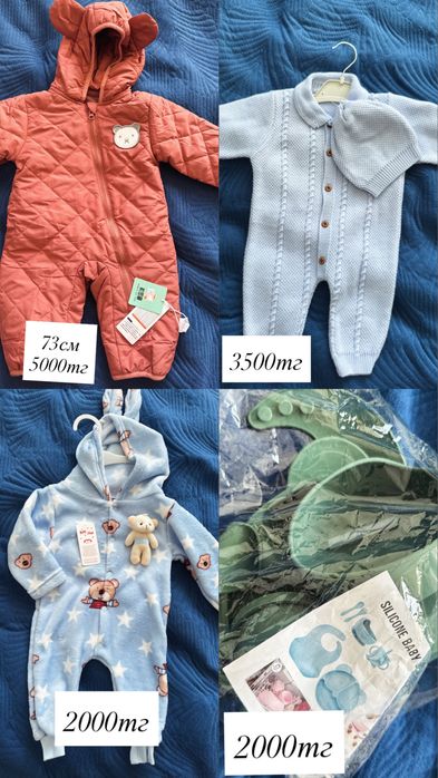 Продаю новые детские вещи