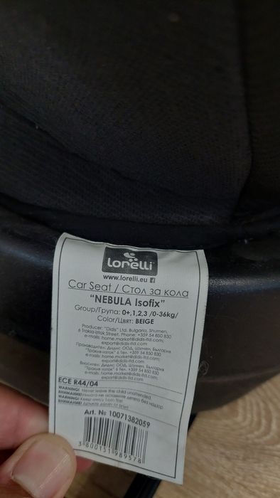Детско столче за кола Isofix Lorelli Nebula 0–36 кг