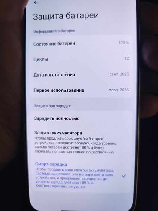 Продам , обменяю Xiaomi 15t