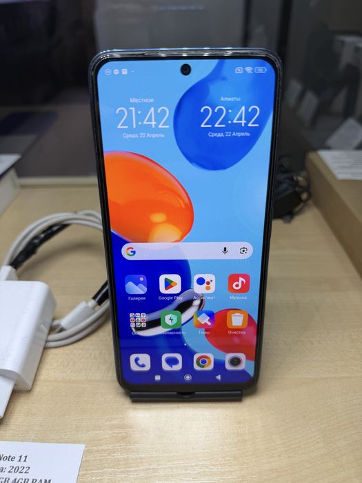Xiaomi Redmi Note 11-64