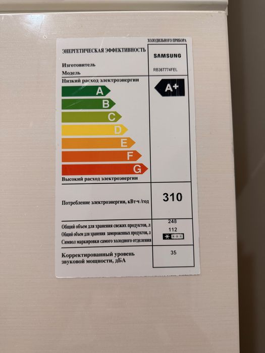 Продам холодильник