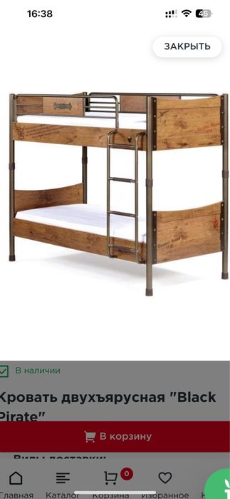 Продам детский мебельный гарнитур Cilek