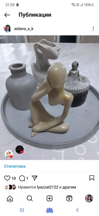 Продам все для гипса