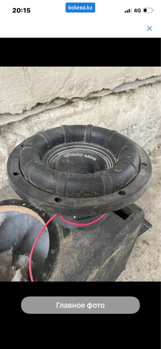 Продам голову от буфера