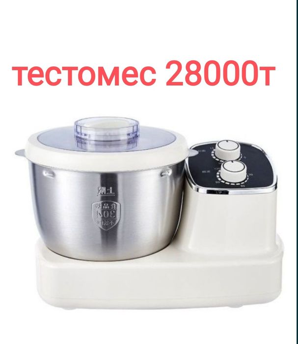 Велосипед Туманообразователь