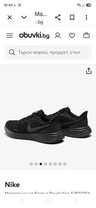 Nike-Ориг. Маратонки