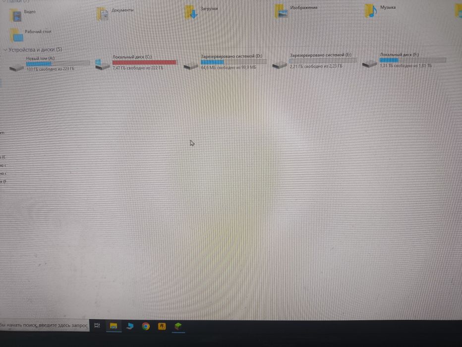 Продам Игровой компьютер