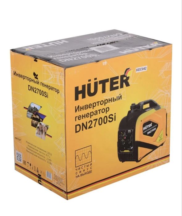 АКЦИЯ! Инверторный генератор «Huter» DN2700Si