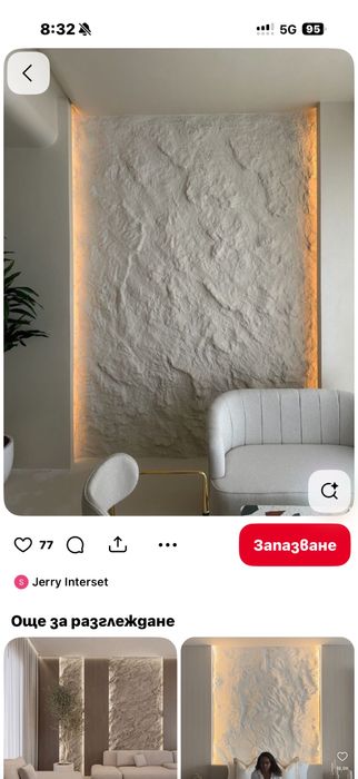 Balenciaga обувки, 37 номер