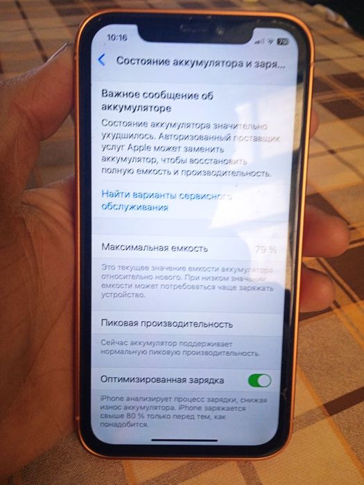 Iphone xr 17pro qlingan narxi 2milion 200ming