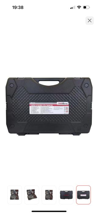 Новый Набор инструментов