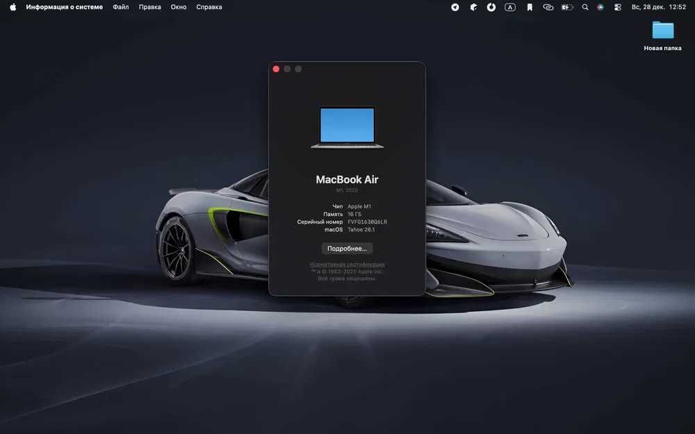 MacBook Air M1 (16GB / 256GB) sotiladi