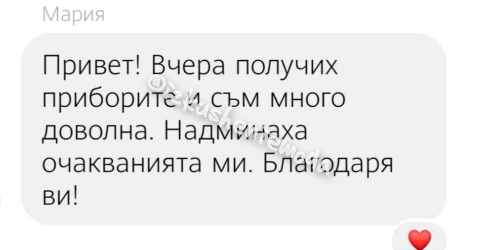 Комплект прибори за хранене съчетаващ класическия и модерен дизайн