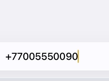 продам  мобильный номер