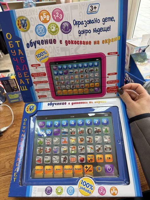 Детски обучителни игри. Различни видове