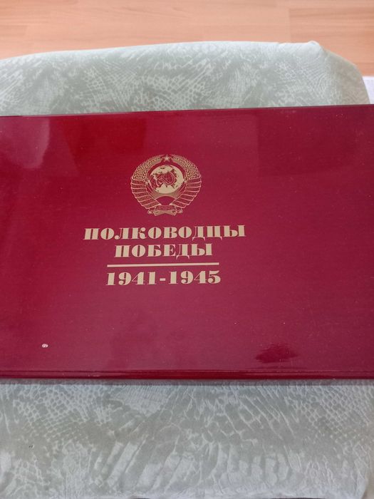 За колекционери 18 руски медала