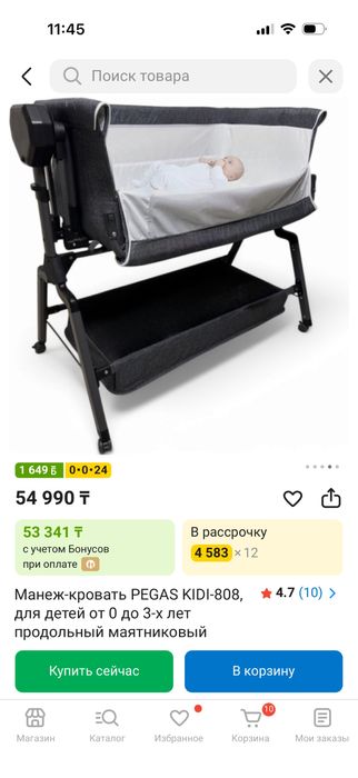 Продам детскую кровать
