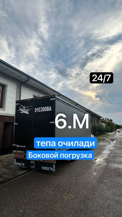 Gazel yuk tashish xizmati dastafka , Грузоперевозка юк ташиш! (Газел)