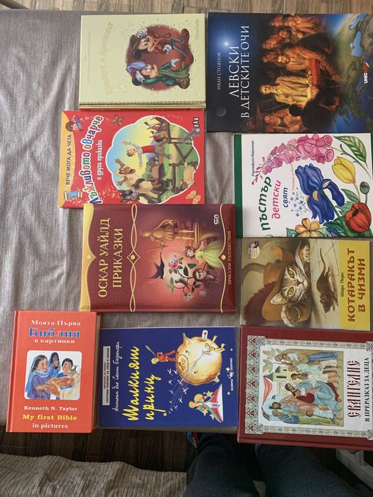 Детски книги на различни цени в идеално състояние