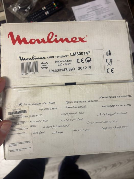 Storcator fructe si nu numai !