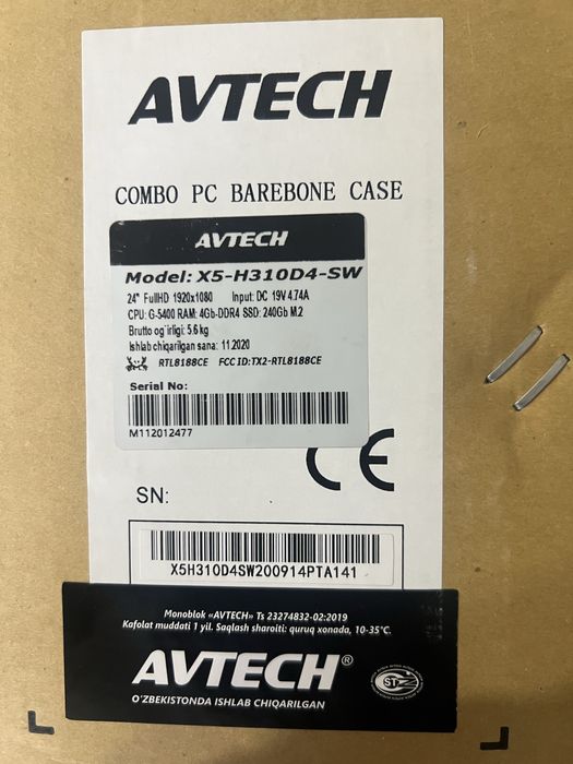 Моноблок AVTECH X5-H310D4- SW новый запечатанный