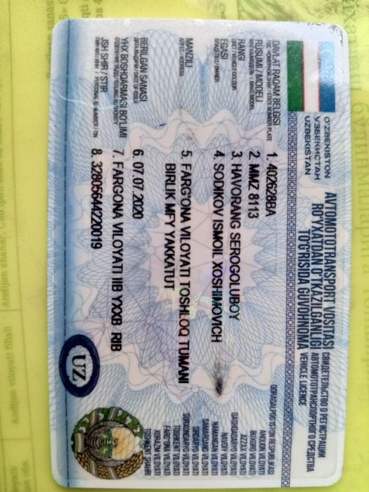 Бир мостли прсеп сотилади