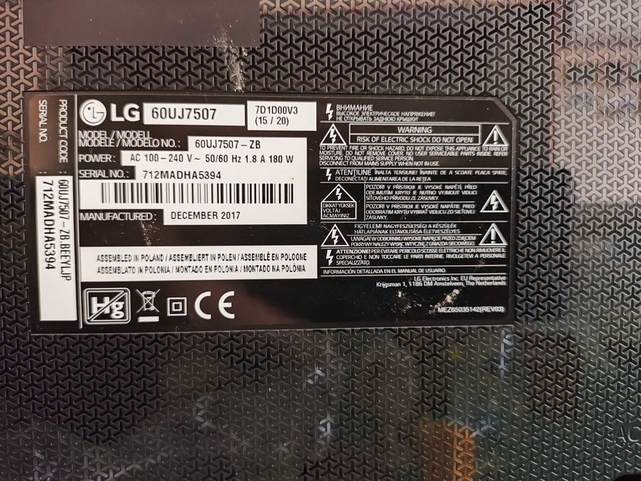 Продавам Телевизор LG 60UJ7507 - 60" за части!
