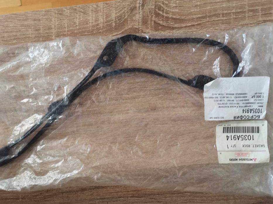 Оригинална гарнитура капак Мицубиши Галант Еклипс Аутлендер 2,4 бензин