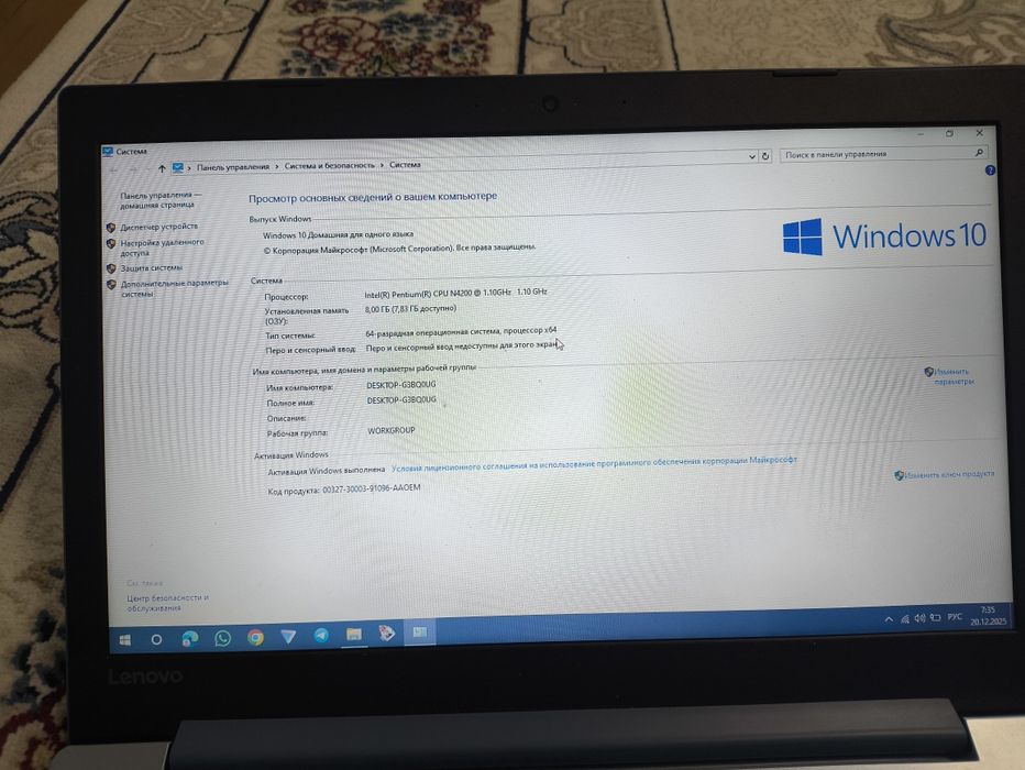 Продам ноутбук марки LENOVO